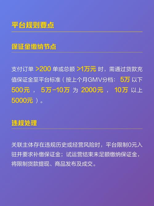 抖音电商0元入驻试运营，如何提升曝光率？