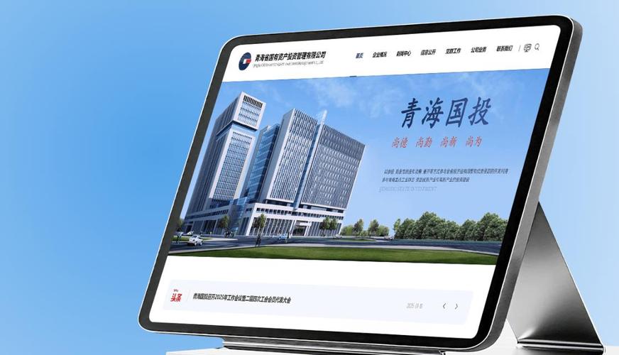 西宁专业网站建设哪家公司深度解析做得好？推荐哪家最佳？
