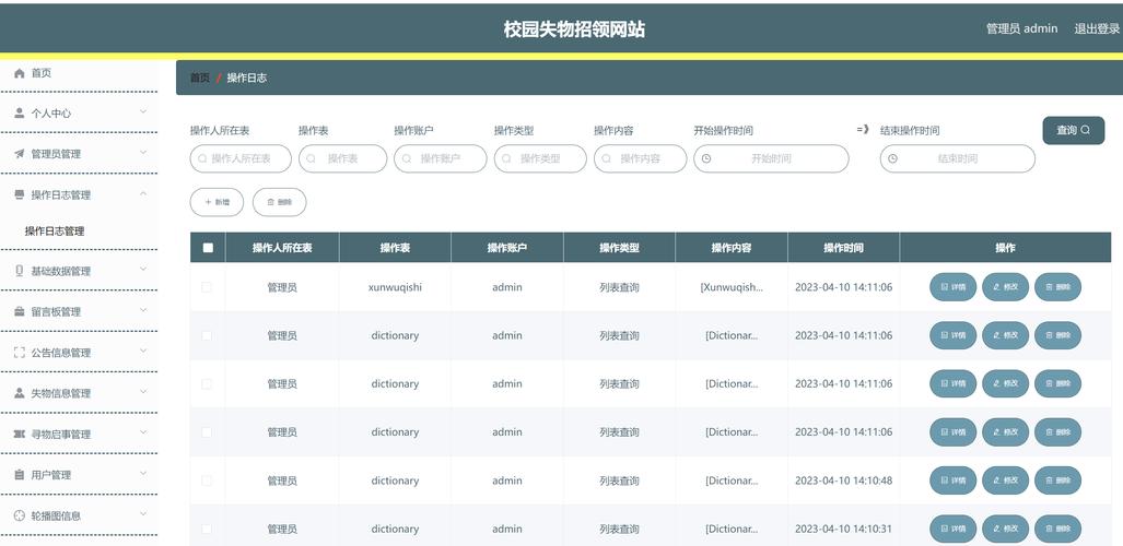 如何利用Seq构建一个零成本的个人日志管理系统？