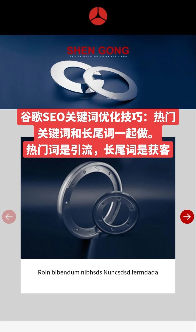 如何撰写常青内容，打造谷歌SEO友好的持久内容？