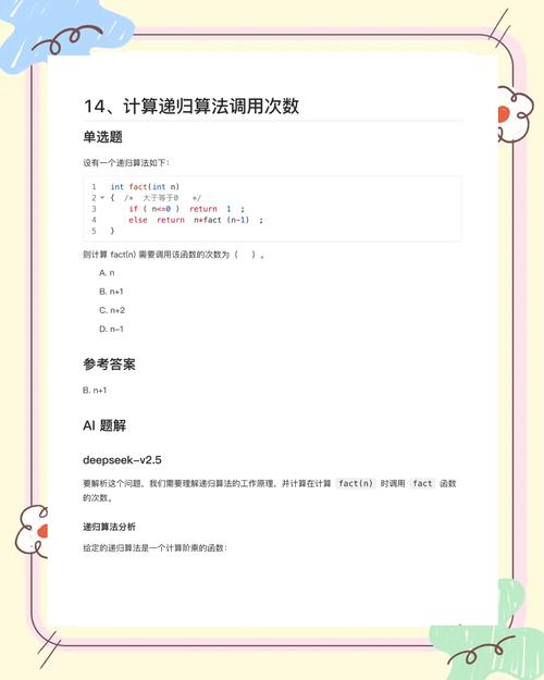 如何用JavaScript编写计算n的阶乘的函数？