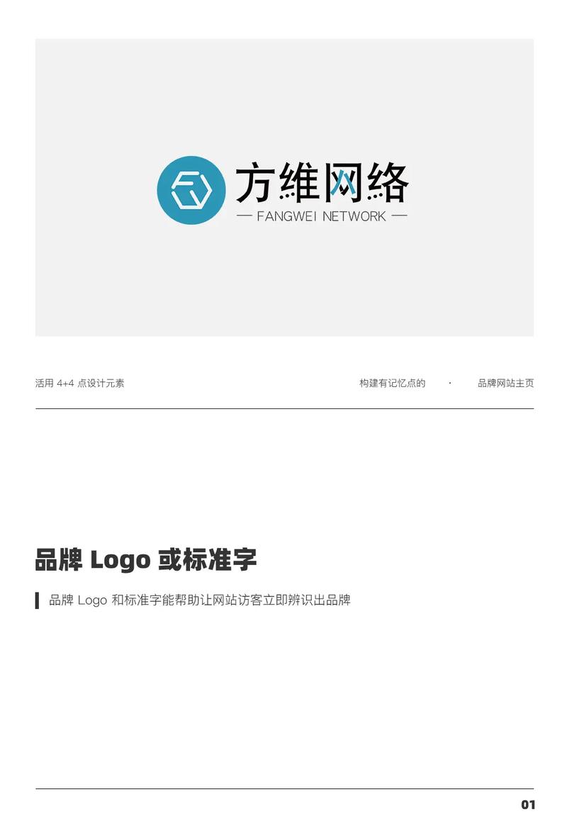 如何通过网址设计，让品牌记忆更加深刻呢？