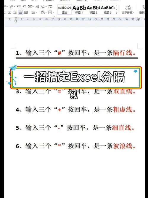 如何将输入的整条数据分割并存入数组？