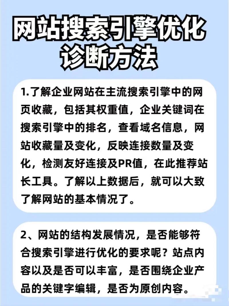 河北SEO优化，如何成为搜索引擎排名的专家？
