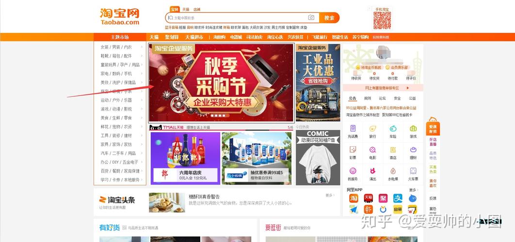 如何用淘宝钻石展位，四步实现成交额翻倍增长？