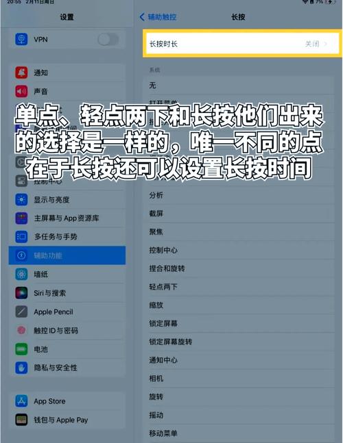 如何实现横屏悬浮球只在屏幕一侧滑动？
