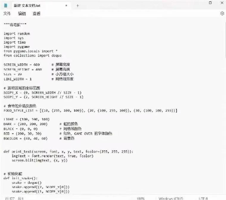 如何通过JS学习笔记实现贪吃蛇小游戏demo实例详解？