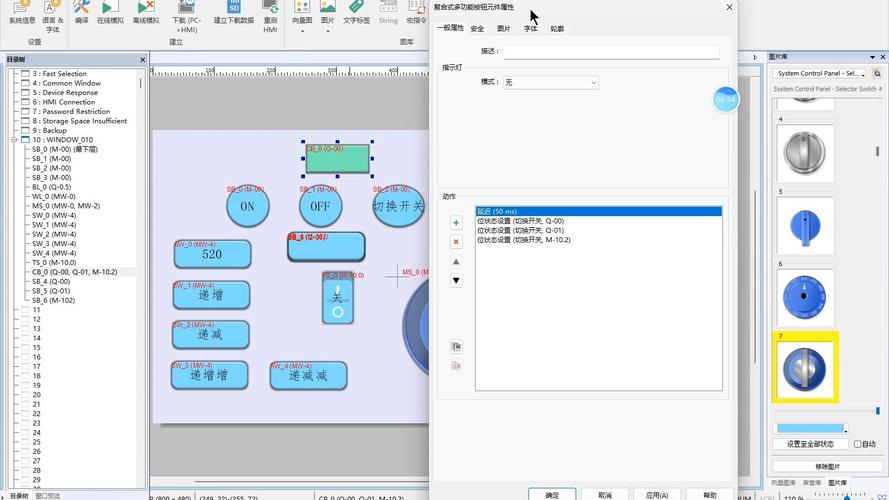 如何通过js操作mui框架中的switch开关实现开关状态的切换？