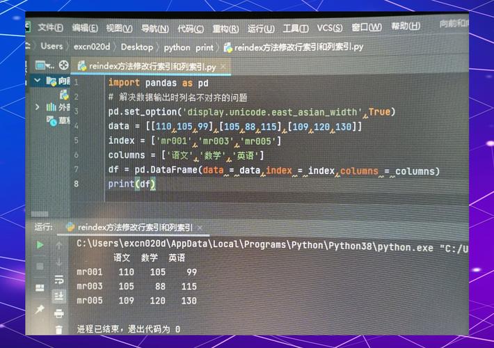 如何使用Python DataFrame进行合并与数据去重操作？