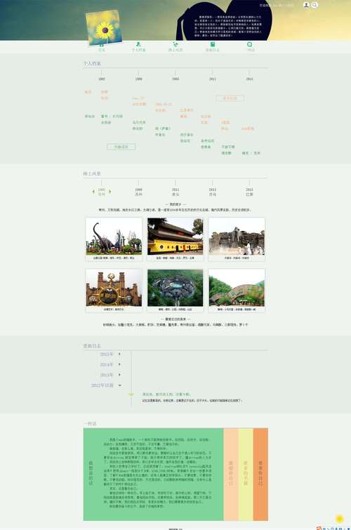 易速达网站域名优化评价如何？推荐‘易速达’作为优化案例？