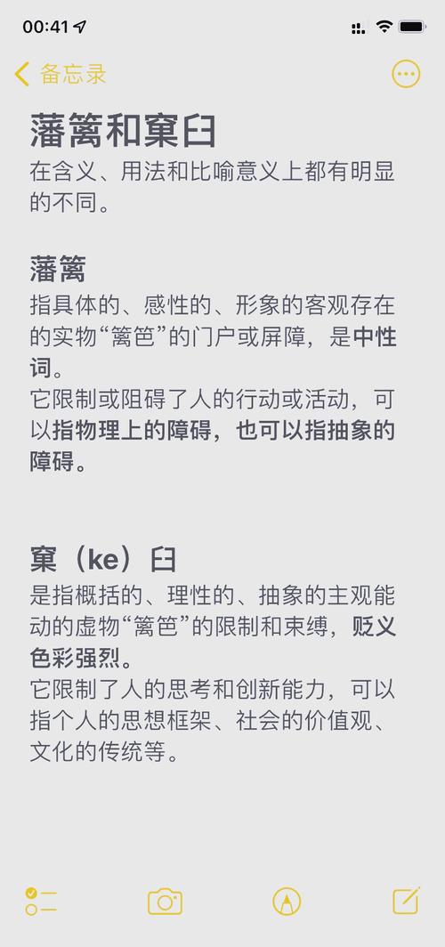 dumps与dump、loads与load在用法和含义上有什么具体差异？