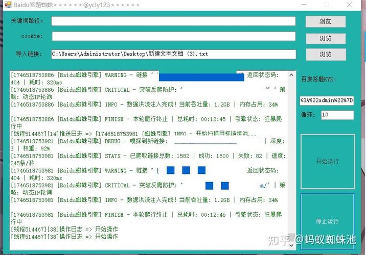 如何打造高效外推蜘蛛池，成为SEO优化中的利器？