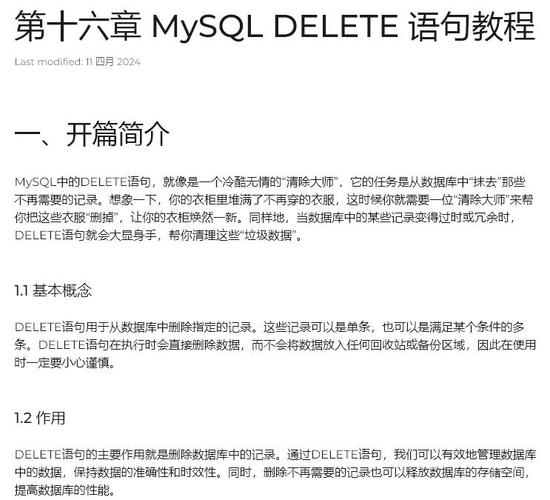 如何通过MySQL语句彻底删除一个特定的数据库？