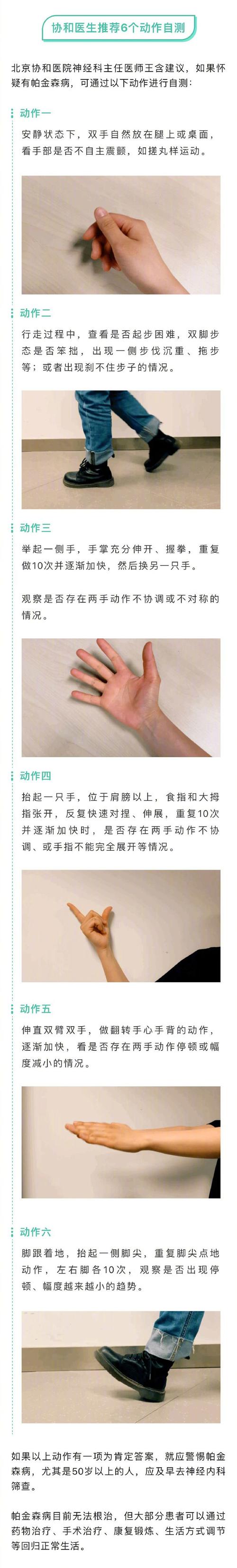 Handtrack.js如何实现长尾词实时监测手部运动功能？