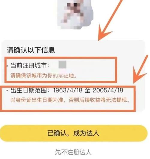 美团圈圈新风口，月入5000真的那么容易吗？有没有人做到过？