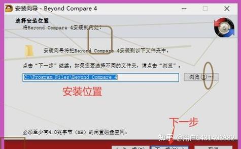 BeyondCompare4的评估到期后，有没有免费或替代方案避免商用？