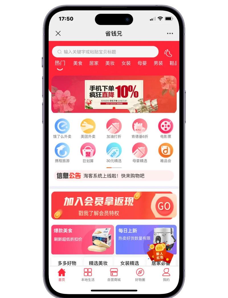 淘宝无线端推广神器，有没有一网打尽的软件推荐？