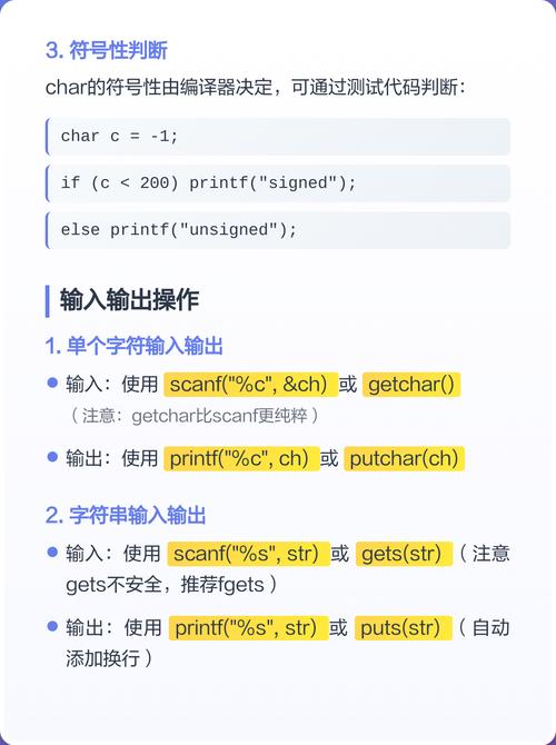 如何区分wchar_t、char和WCHAR字符类型及其在C语言中的差异？