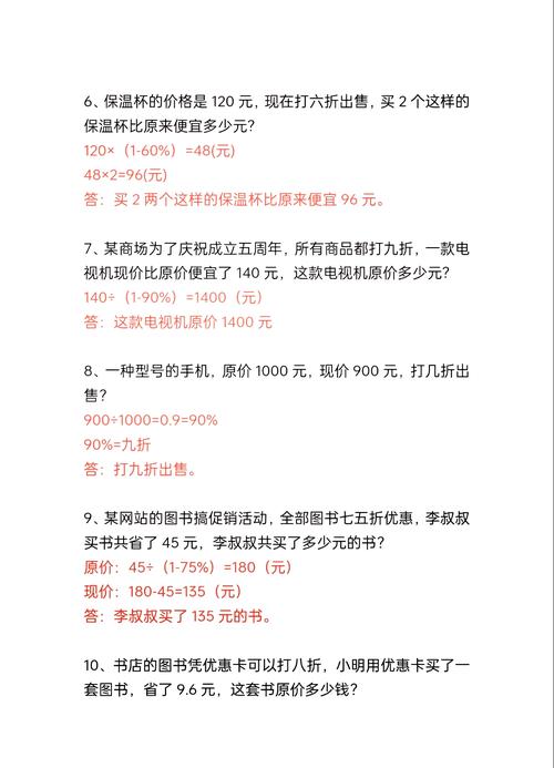 百度文库会员两元三天活动，这背后的优惠策略究竟有何玄机？