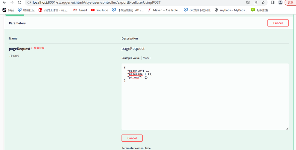 如何利用Spring Boot和POI高效上传及处理百万行Excel数据？