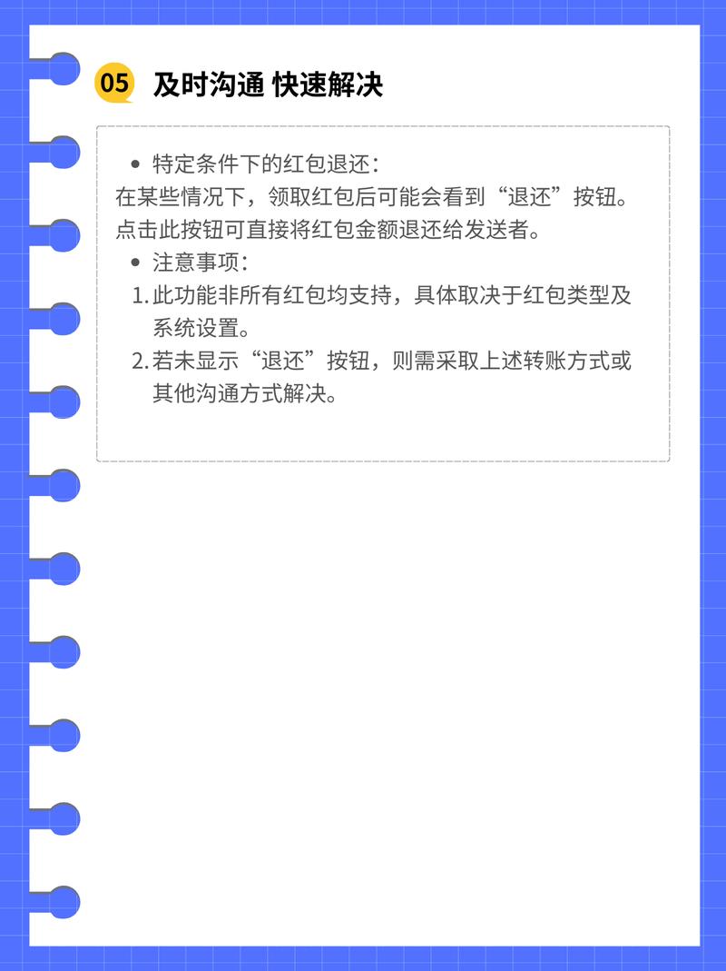 如何将PHP生成微信红包的数组方法改写成长尾词？