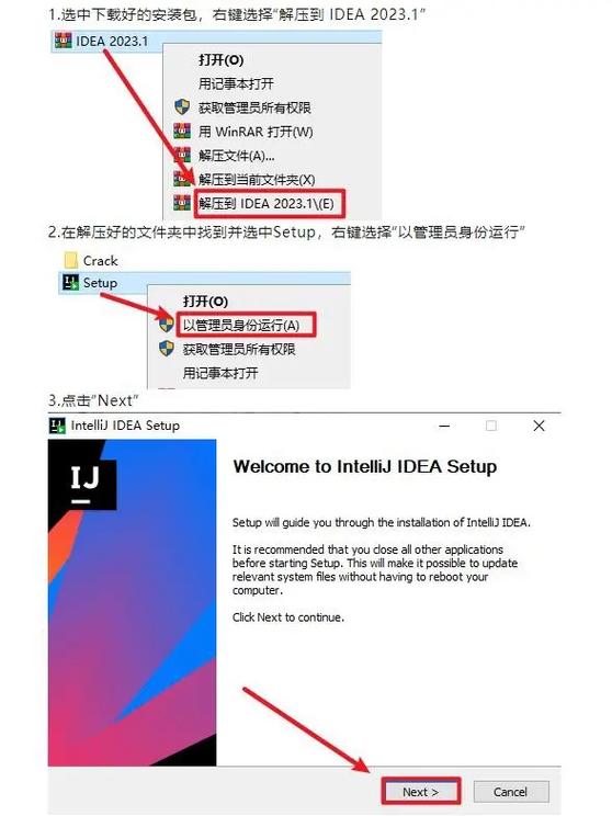 IntelliJ IDEA下载安装超详细教程推荐，如何一步步完成？