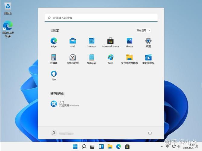 如何安装系统之家win7纯净版？