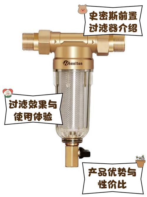 这款过滤器有什么特殊功能？
