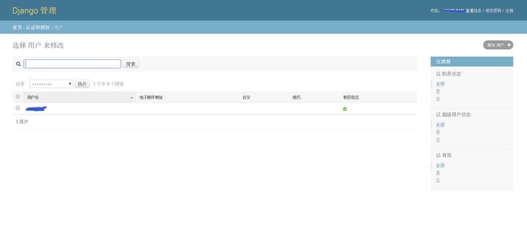 如何进行django-suit美化后台的安装与配置步骤？