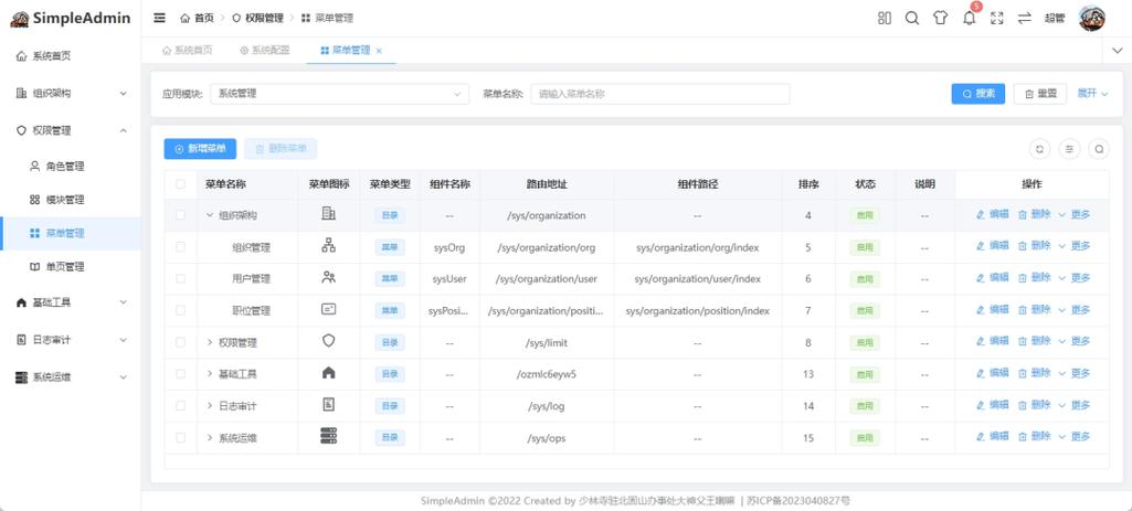 如何排查并解决Vue项目中出现的net:ERR_CONNECTION_REFUSED错误？