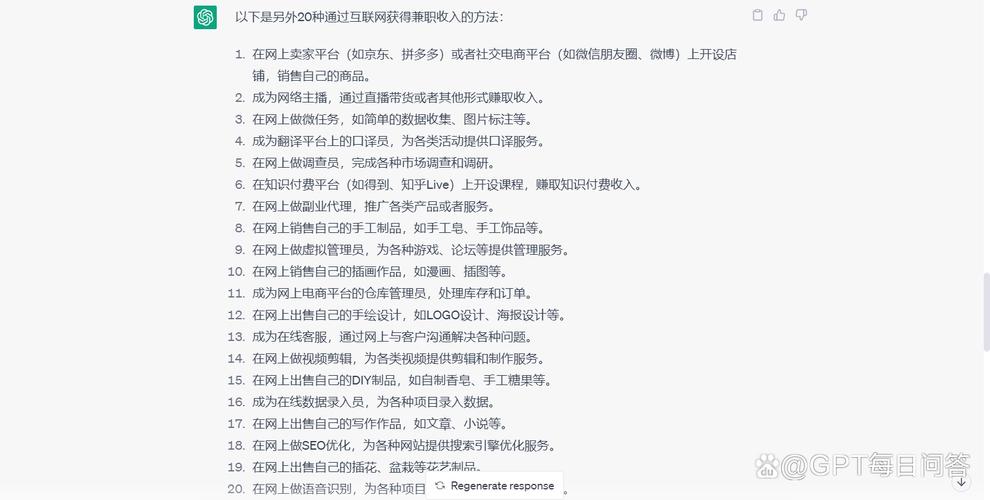 如何通过网络兼职写作实现收入最大化？