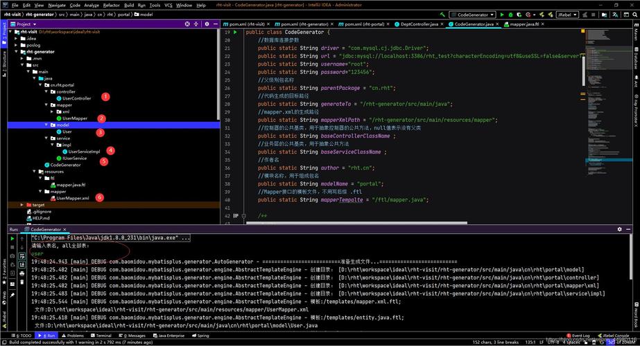 如何使用SpringBoot结合mybatis-generator-maven-plugin插件进行代码生成？