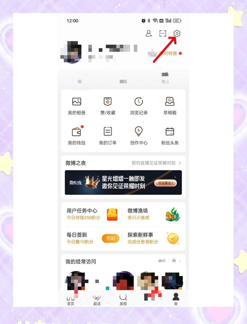 如何运用微博命名技巧，才能一步吸引关注？