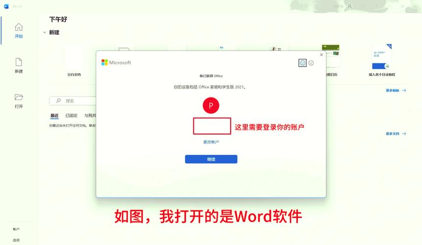 如何解决office插件使用中的常见问题？