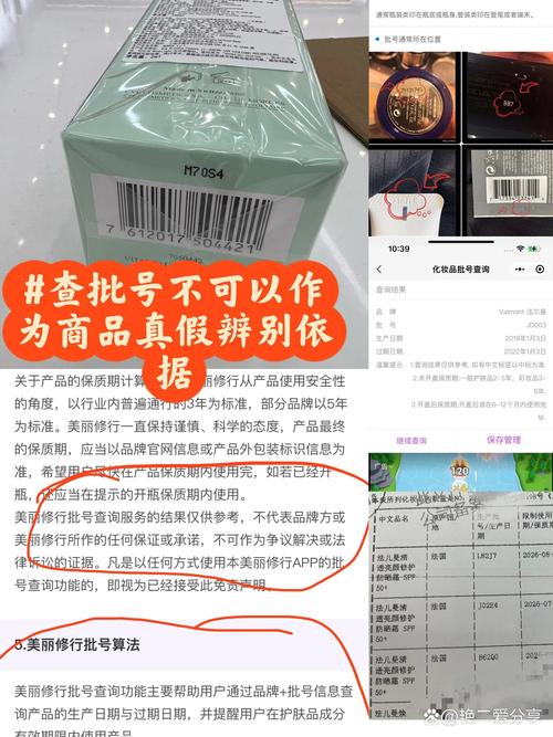 如何辨别百度直播间商品真伪，确保购物信任与降低风险？