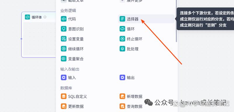 如何通过子主题插件实现高效采集发布，流量翻倍且更新无忧？