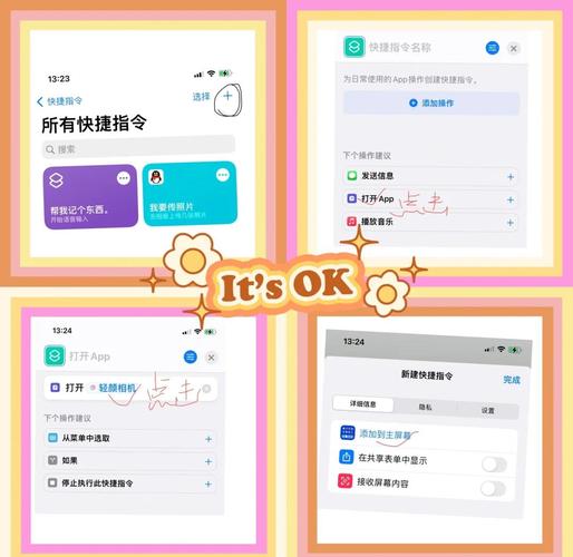 如何正确安装并使用roboware软件？