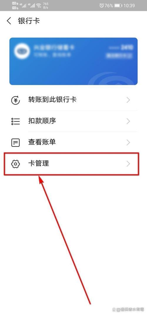 如何一键退出并轻松解绑账户，操作简便吗？