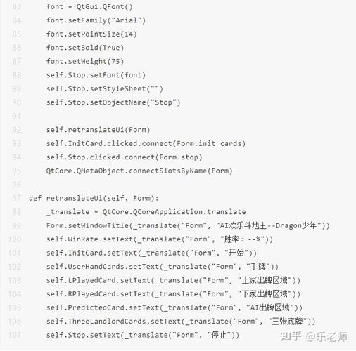 如何用Python编写程序实现斗地主分牌和洗牌功能？