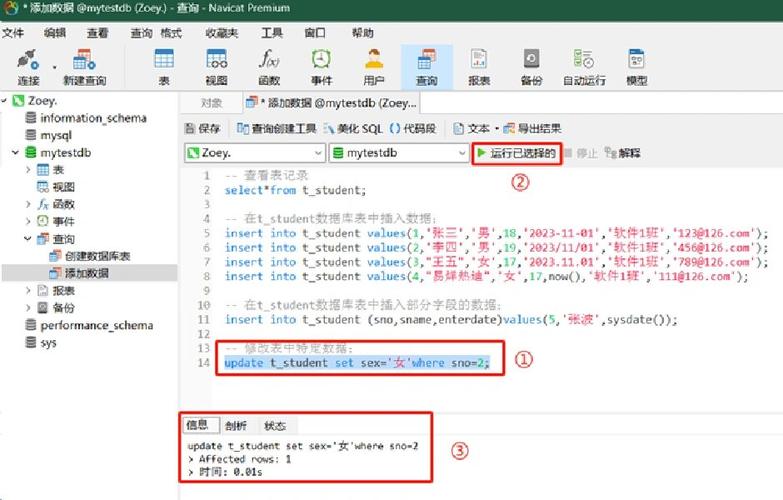 如何使用Express Node.js实现针对MySQL数据库的增删改查操作？