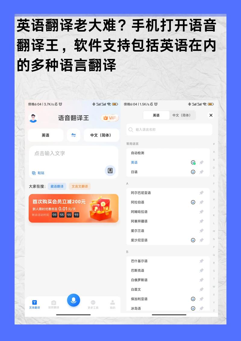 如何免费使用在线外贸英语翻译工具进行英汉互译？