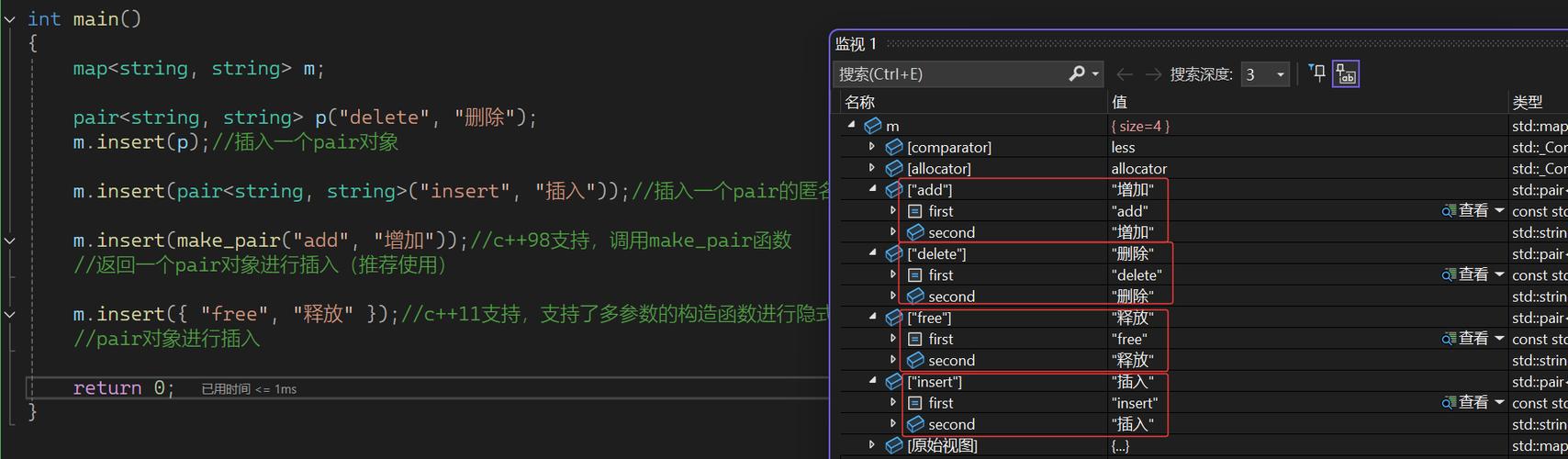 如何掌握C++ STL中multimap和multiset的运用技巧？