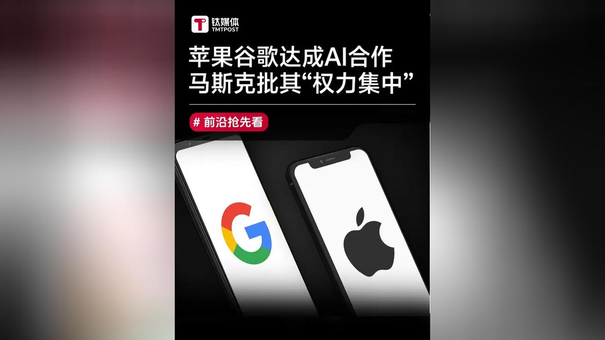 谷歌苹果同感焦虑？Swift如何入侵Android，引发行业动荡？