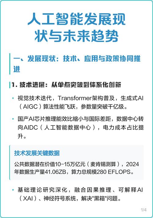 未来网站制作趋势中，如何实现技术革新与用户体验的完美融合？