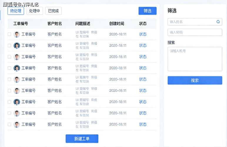 京东客服规则如何全面解析，高效应对技巧有哪些？