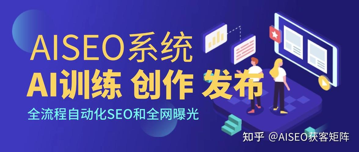 如何快速调整SEO策略以适应百度算法的持续更新？