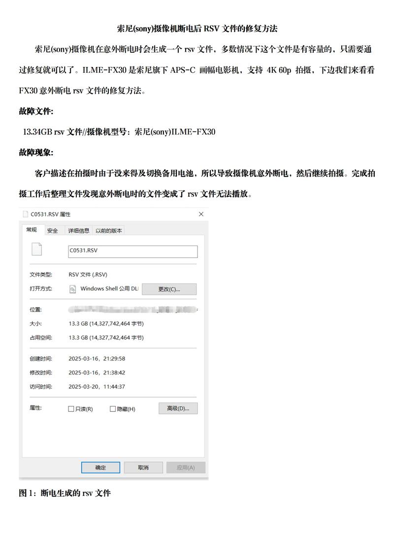 win7系统文件丢失后如何进行有效修复？