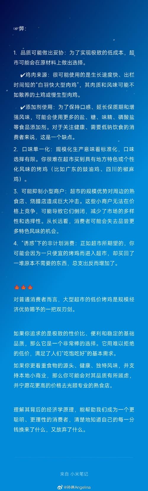 衡阳做搜狗SEO，上海地区价格优惠如何？