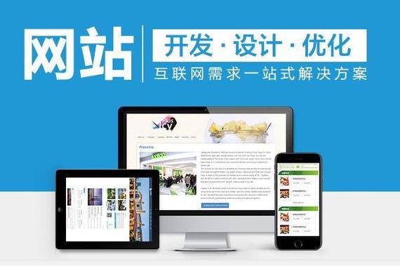 宁波专业网站建设，有哪些优势与挑战？这家公司实力如何展现？