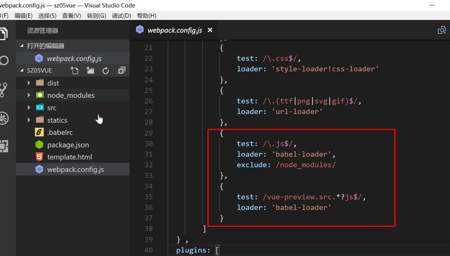 如何利用image-webpack-loader插件在Vue打包过程中对图片进行高效压缩优化？